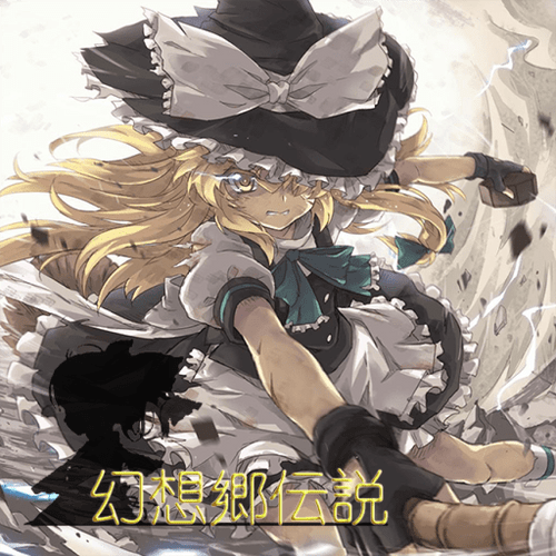 Gensokyo Densetsu Codes